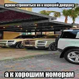 Sticker ванофкарс @EmojiRu_Bot - 6