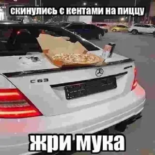 Sticker ванофкарс @EmojiRu_Bot - 8