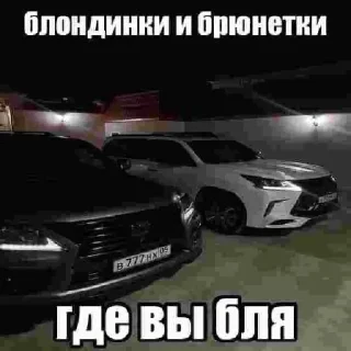 Sticker ванофкарс @EmojiRu_Bot - 5