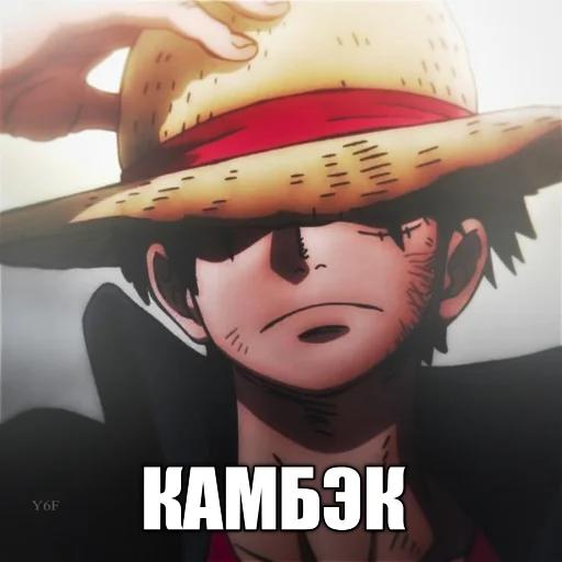 Sticker onepiecepackmeme - 10