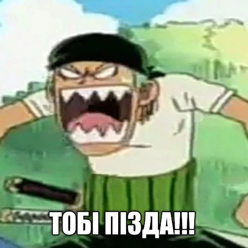 Sticker onepiecepackmeme - 9