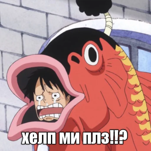 Sticker onepiecepackmeme - 7