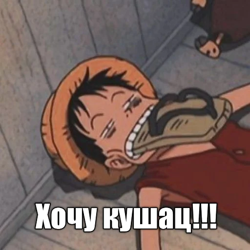 Sticker onepiecepackmeme - 4