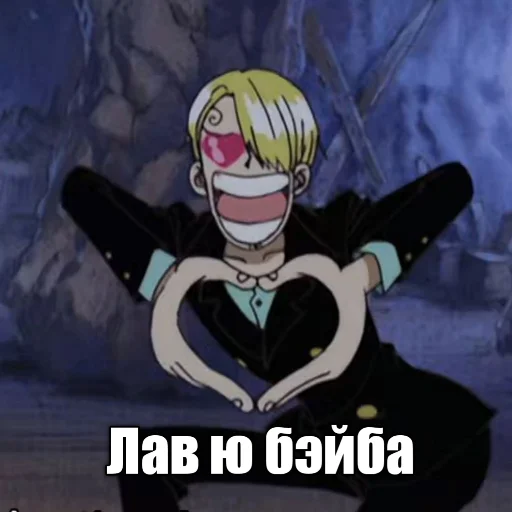 Sticker onepiecepackmeme - 1