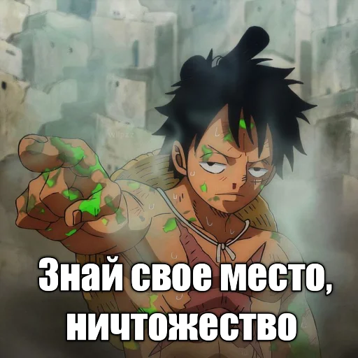 Sticker onepiecepackmeme - 0