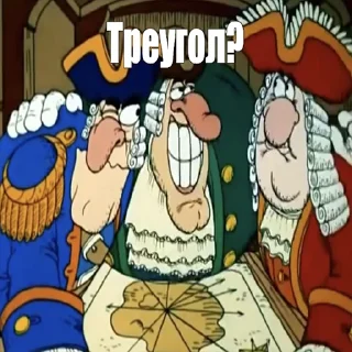 Стикер 1tab: @onetab_exchange - 4