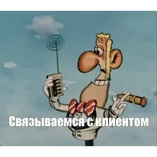 Стикер 1tab: @onetab_exchange - 9