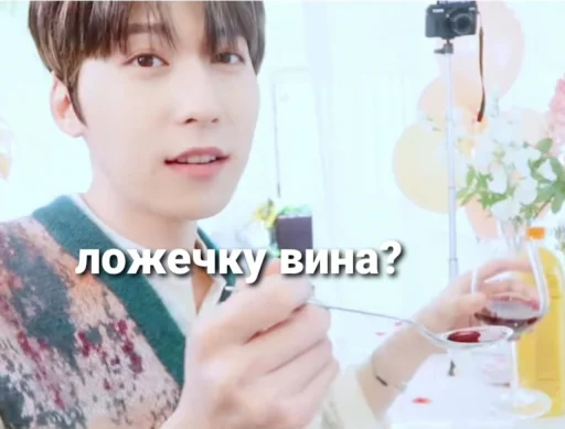 Sticker oneus express my emotions - 11