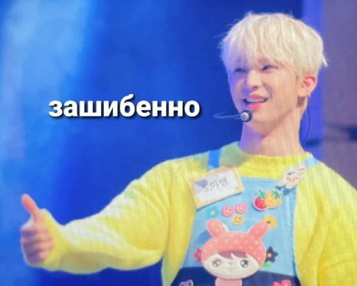 Sticker oneus express my emotions - 10