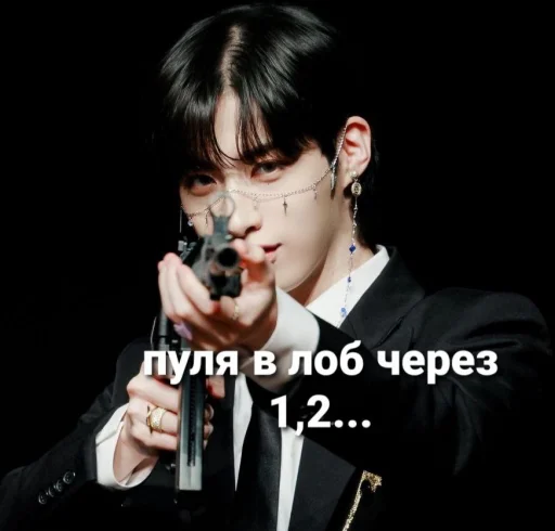 Sticker oneus express my emotions - 7