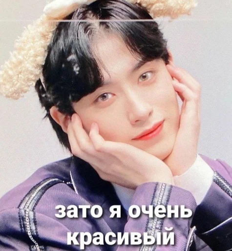 Sticker oneus express my emotions - 5