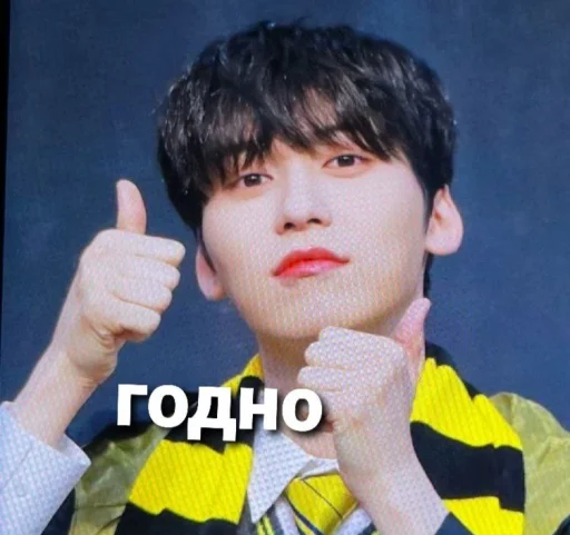 Sticker oneus express my emotions - 4