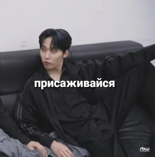 Sticker oneus express my emotions - 3