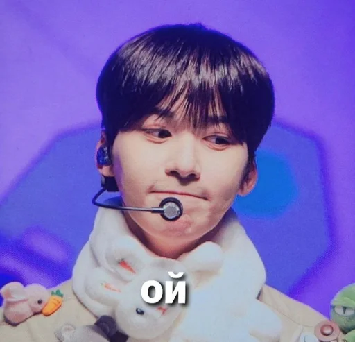 Sticker oneus express my emotions - 1