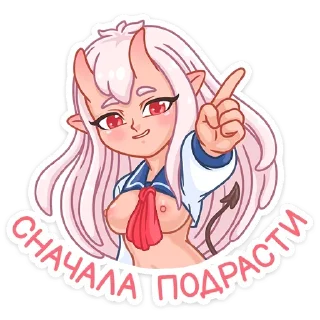 Стикер Они-тян; больше - @stickersvk18 + @yooshi69 - 1