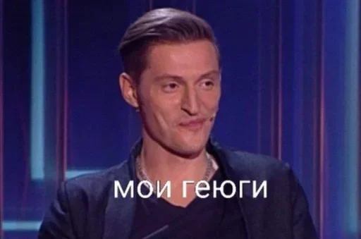 человеческое лицо Человек одежда