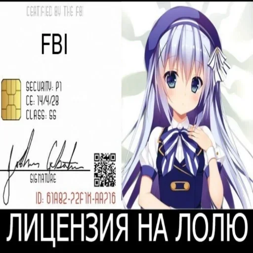 СМС аниме мультфильм