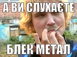 Sticker blackmetal666 - 11