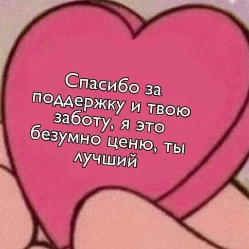 Sticker oniwkeh :: @fStikBot - 6