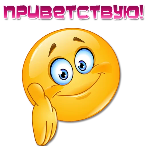 Одни эмоции. Часть 1 @Elena_stickers - 