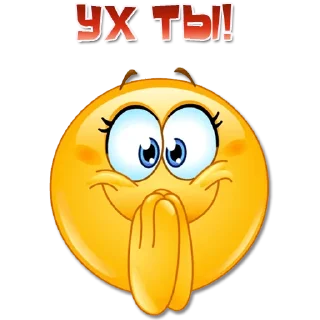 Стикер Одни эмоции. Часть 1 @Elena_stickers - 3