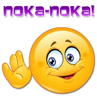 Стикер Одни эмоции. Часть 1 @Elena_stickers - 0