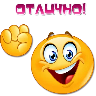 Стикер Одни эмоции. Часть 1 @Elena_stickers - 11