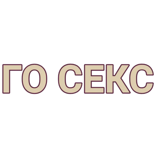 шрифт графика лого