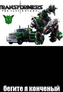 Стикер Онслот @TgEmodziBot - 2