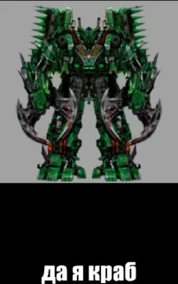 Стикер Онслот @TgEmodziBot - 0