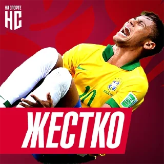 Sticker НА СПОРТЕ – ЧЕМПИОНАТ МИРА - 8