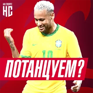 Sticker НА СПОРТЕ – ЧЕМПИОНАТ МИРА - 4