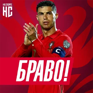 Sticker НА СПОРТЕ – ЧЕМПИОНАТ МИРА - 7