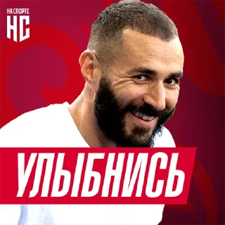 Sticker НА СПОРТЕ – ЧЕМПИОНАТ МИРА - 1