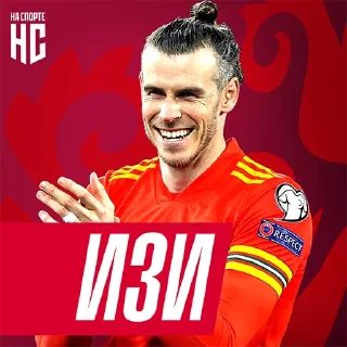 Sticker НА СПОРТЕ – ЧЕМПИОНАТ МИРА - 0