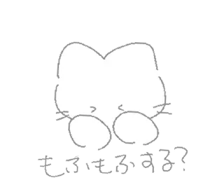 Sticker ☁️ пуш1стае о6лаько ♡ by: @klosspi - 2