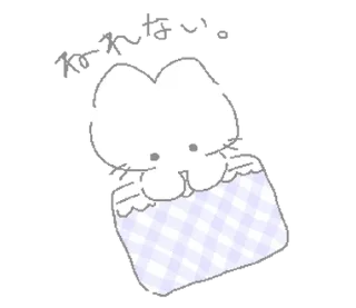 Sticker ☁️ пуш1стае о6лаько ♡ by: @klosspi - 6