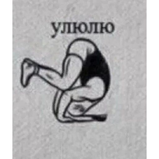 Sticker dcwdnofjowhr - 0