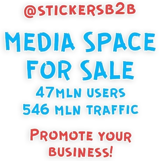 Sticker ooeLsDwvWgyhz_by_stickers_stealer_bot - 1