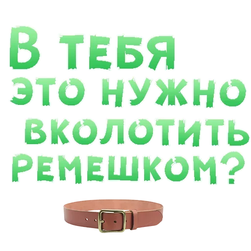 Sticker ooeLsDwvWgyhz_by_stickers_stealer_bot - 1