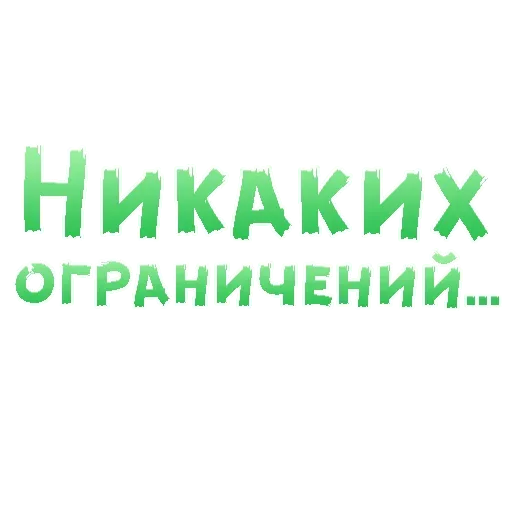 Sticker ooeLsDwvWgyhz_by_stickers_stealer_bot - 1