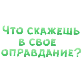 Sticker больше стиков @poshlstiker - 10