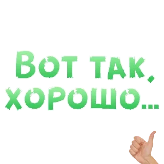 Sticker больше стиков @poshlstiker - 6