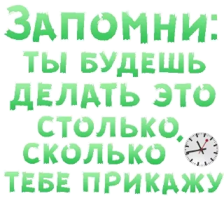 Sticker больше стиков @poshlstiker - 8