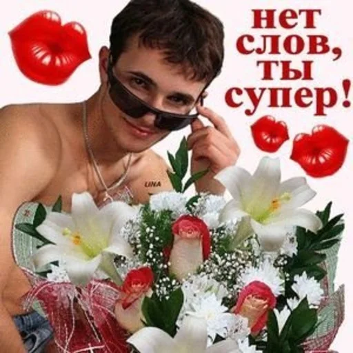 роза Человек срезанные цветы