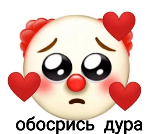 клипарт смайлик улыбаться