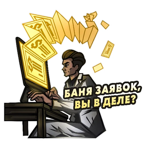 мультфильм одежда плакат