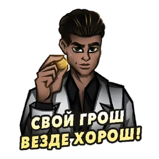 Стикер ООО "БНАЛ" - 8