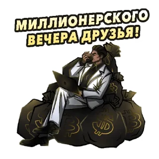 Стикер ООО "БНАЛ" - 3