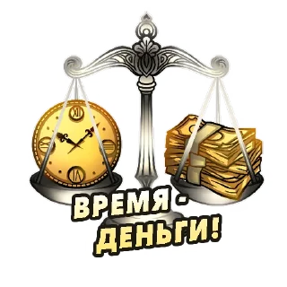 Стикер ООО "БНАЛ" - 10